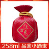 【推荐】酒鬼 传承(品鉴酒）馥郁香型   52度  258ml 商品缩略图0