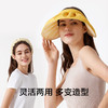 蕉下 纭际系列贝壳防晒帽【经典款】 多颜色可选 商品缩略图3