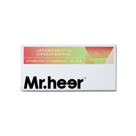 HIV检测全年特惠礼包（6支/12支超值囤货装） 商品图3