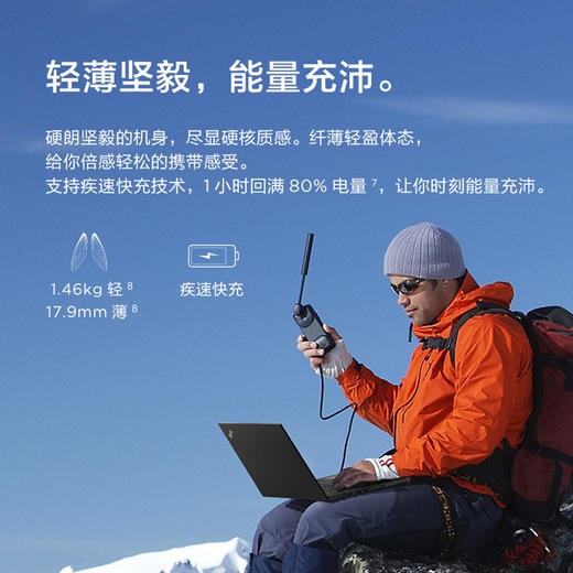 联想ThinkPad T14 14英寸商用轻薄笔记本电脑【i5-10210U 16G 512GSSD 2G独显 Win10H】 商品图1