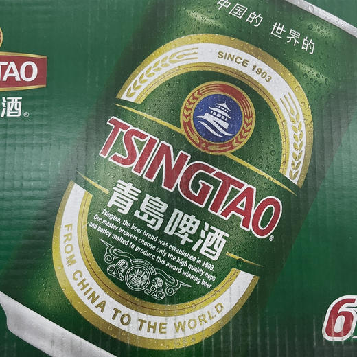 青岛啤酒330ml*24（仅供济南市区） 商品图1
