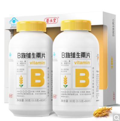 养生堂维生素B族片120片 成人男士女士复合维生素b vb叶酸b1b2b6b12生物素 商品图0