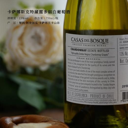 【蒂姆·阿特金评分91分】露颂卡萨特藏霞多丽白葡萄酒 智利 卡萨布兰卡山谷 13%vol 商品图2