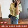 【限时折扣】果绿条纹短袖圆领荃棉T恤 S-L（非质量问题不退不换） 商品缩略图0