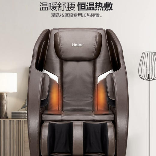 海尔（Haier）按摩椅 H1-101ZU1 商品图9