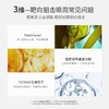 专妍多肽淡纹眼部精华 商品缩略图3