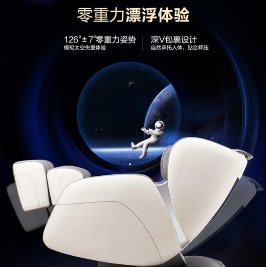海尔（Haier）按摩椅 H3-102H 商品图9
