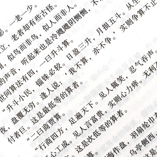 【正版】孝庄太后 玉手定乾坤 雾满拦江著 孝庄秘史书籍正版大清基业野史正说孝庄皇太后的柔情与智慧宫廷深处的权谋与尔虞我诈 商品图3