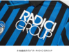 20/21亚特兰大联赛主场胸前白色广告-RADICIGROUP 商品缩略图0