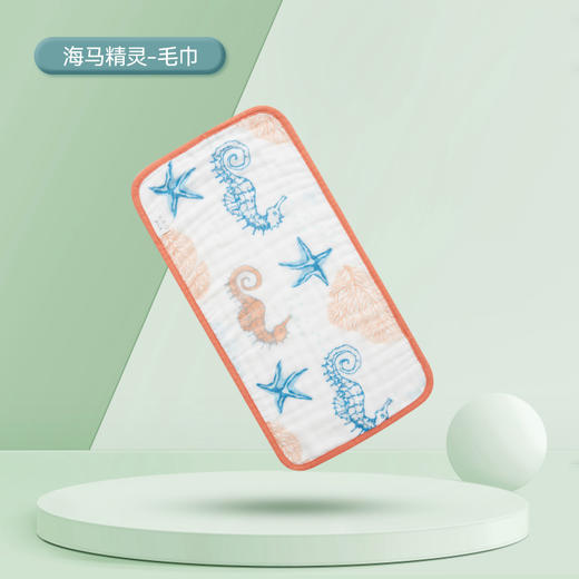 （SQ  WSW）i-baby 自清洁纱布长方巾（25x45cm）宝宝吸水毛巾 商品图2