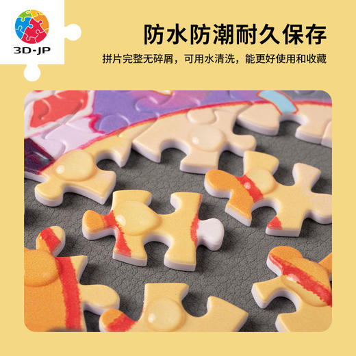 【折扣商品 不退不换】1000片 平面拼图 塑料拼图 H2771 东隆咚-奇妙玩具店 商品图3