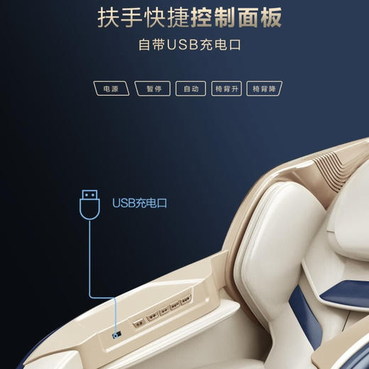 海尔（Haier）按摩椅 H6-101Y蓝色 商品图10