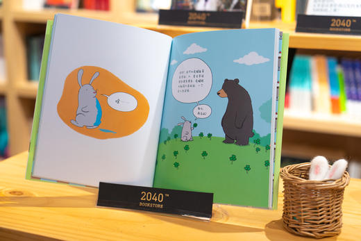 【新华书店旗舰店】正版包邮 你今天真好吃（畅销250万册《你今天真好看》系列新作，拜托啦，爱要大声说出口！） 商品图3