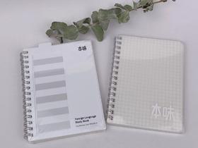 晨光/文谷侧翻PP线圈本A6/100*140mm