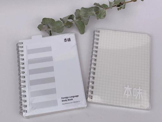 晨光/文谷侧翻PP线圈本A6/100*140mm 商品图0