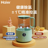 海尔  调奶器 1.5L 恒温婴儿冲奶器   HBM-T15 薄荷绿 商品缩略图0