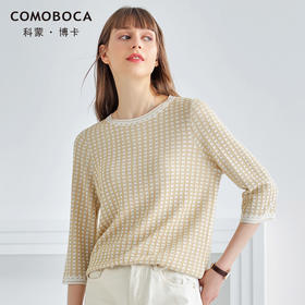 科蒙博卡春夏七分袖时尚格纹真丝T恤女圆领桑蚕丝上衣套头衫KSP1026H0122