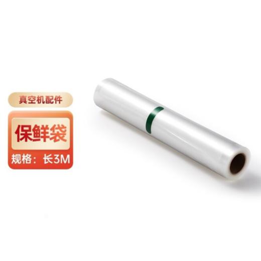 摩飞 真空封口机  】源于1936英国高端品牌 干湿食材通用  延长食物3倍保鲜期 商品图4