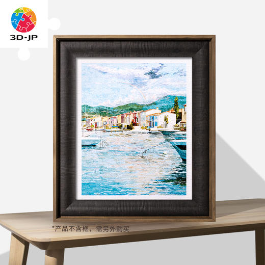 【折扣商品 不退不换】500片 平面拼图 塑料拼图H2810 陶然-彩虹小鎮 商品图2