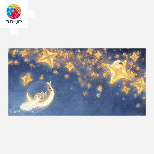 【折扣商品 不退不换】800片 平面拼图 塑料拼图H2807 连雨山-太阳虫绘本系列-星海倒影 商品图1