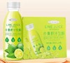 美丽市场超市-小青柠汁饮料280ml*9 商品缩略图0