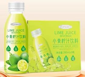 美丽市场超市-小青柠汁饮料280ml*9