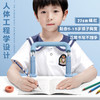 【恩米儿童坐姿矫正器】学生读书笔记预防驼背坐姿纠正背视力保护器-优选好物W仓 商品缩略图3