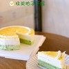 抹茶柚子千层（需提前24小时预定） 商品缩略图0