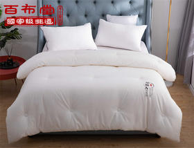 （乡村振兴商品）百布堂原棉大豆春秋被 200*230