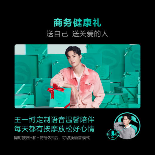 SKG热灸推揉颈椎按摩仪G7（拆塑封后不支持退货，介意慎拍） 商品图8