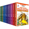 【优惠套装】儿童科普百科全书全套10册 彩图注音版6-8-12岁小学生课外阅读书宇宙奥秘神秘地球人体认识科学探索一二三年级小学生课外读物 商品缩略图4
