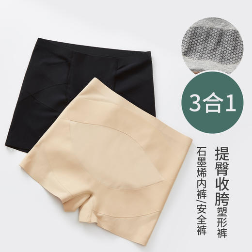 卡卡收腹裤平角收胯矫正盆骨塑身美体提臀产后塑形安全芭比裤H222274458 【预售款】 商品图3