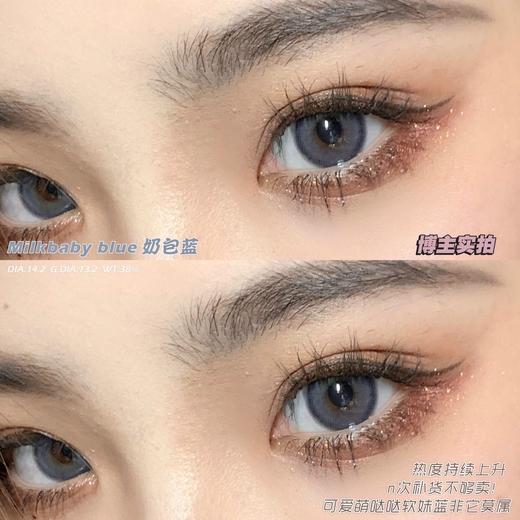 PEACHCON&LICHEECHEE联名年抛清仓 商品图9