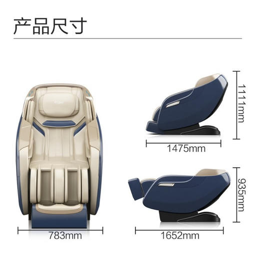 海尔（Haier）按摩椅 H6-101Y蓝色 商品图14