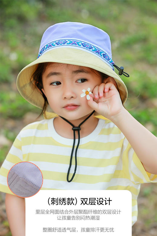 shukiku儿童防晒帽 商品图3