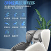 海尔（Haier）按摩椅 H3-102H 商品缩略图4