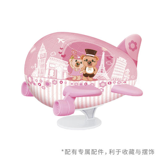 【折扣商品 不退不换】80片 飞机塑料拼图 E5184 浪漫假期-欧洲篇蛋形飞机 商品图0