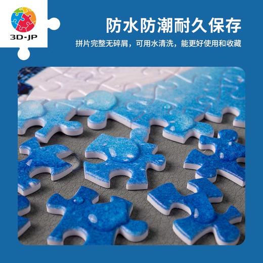 【折扣商品 不退不换】1000片  平面拼图 塑料拼图H2651 月夜系列 -台北夜景 商品图2