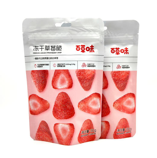 百草味冻干草莓脆30g 商品图0