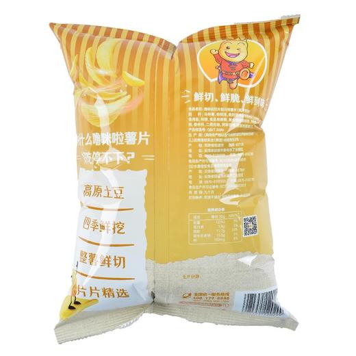 噜咪啦薯片美好原味 100g/袋 商品图1