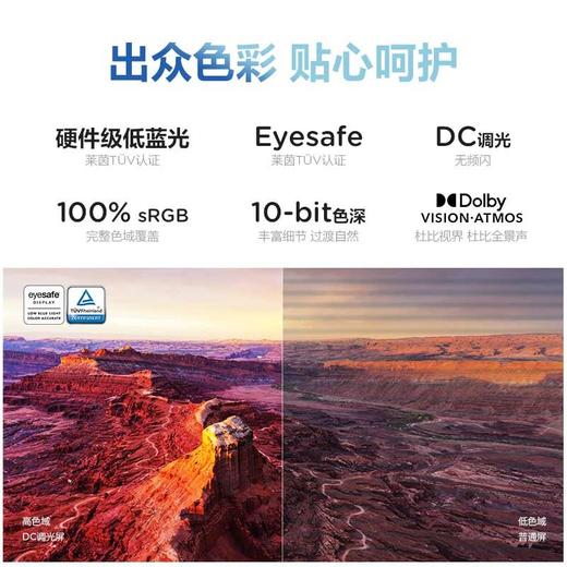 联想小新Pro14标压锐龙版 14英寸全面屏轻薄笔记本电脑(6核R5-5600H 16G 512G 2.8K 90Hz 低蓝光 商品图3