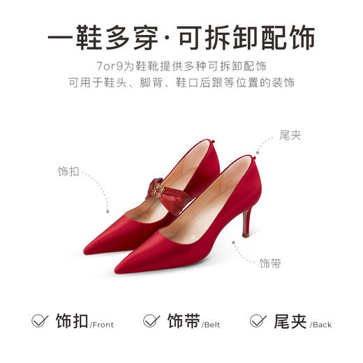 7or9婚鞋-红丝绒蛋糕 商品图4