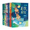《美读美绘 》1-6年级上下册（全套12本） 商品缩略图1