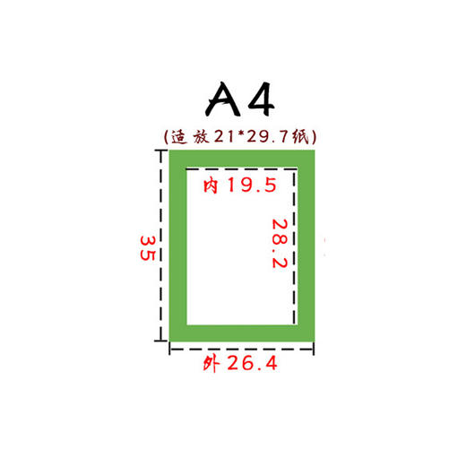 【到店礼-20套】A4简约卡纸画框-4色随机 商品图1
