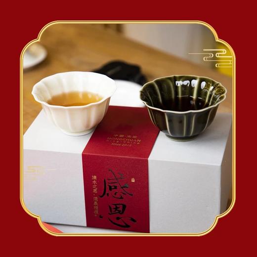 弘传定瓷感恩莲花对杯 商品图2