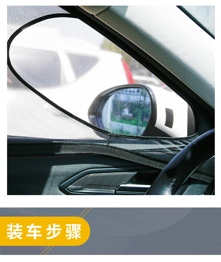 车窗纱布_14