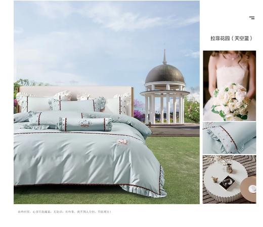 床品四件套 床单被罩套件 床上用品 拉菲花园 商品图1