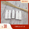 怡丽丝尔凝光漾采平衡乳 商品缩略图0