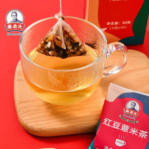 秦老太红豆薏米茶赤小豆芡实红枣养生茶袋泡茶包 商品图3