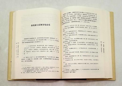 《饶宗颐二十世纪学术文集》，16开精装，全20册《饶宗颐二十世纪学术文集》，16开精装，全20册，饶宗颐著，中国人民大学出版社2013年一版三印，定价2800元，售价698元。 商品图11